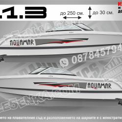 Aquamar стикери
