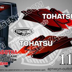 Tohatsu 115 hp Two Stroke early 2002