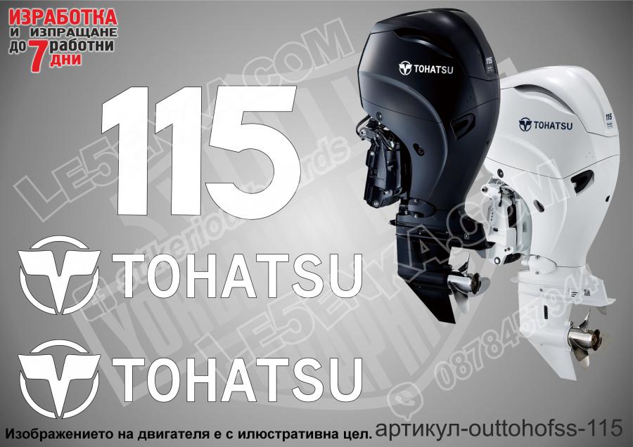 Tohatsu Four Stroke 115 hp after 2018