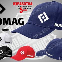 Шапка Bomag