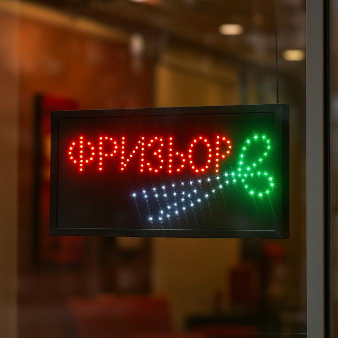 LED рекламни табели