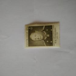 Пощенска марка от Ссср 1974 г.
