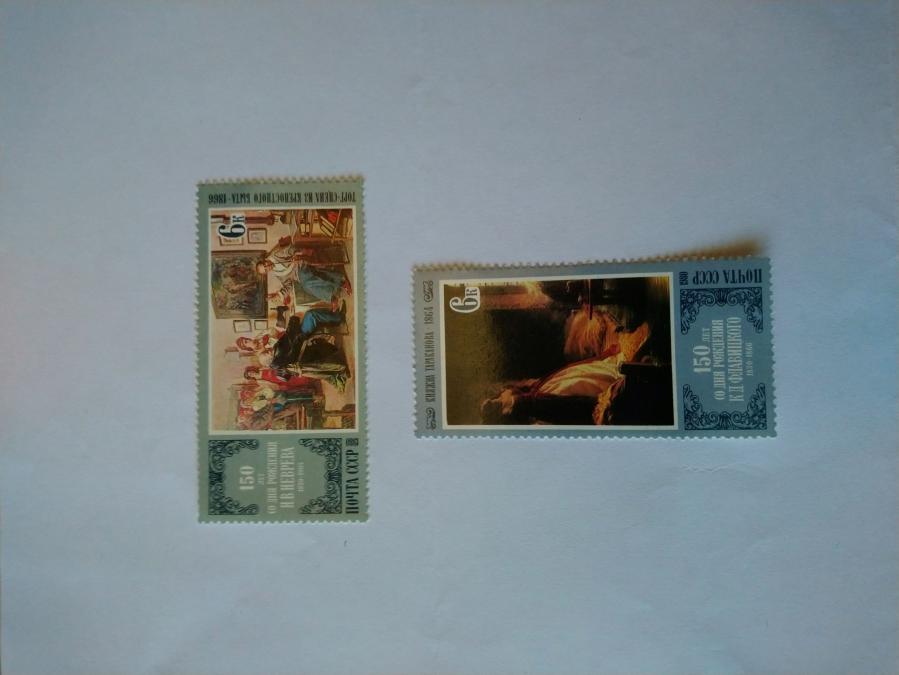 Серия от 2 пощенски марки от Ссср 1980 г.
