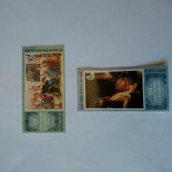Серия от 2 пощенски марки от Ссср 1980 г.