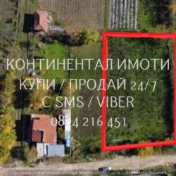 Код 63156. Голям делим ъглов парцел 1800м2 с партида за ток, сонда и м