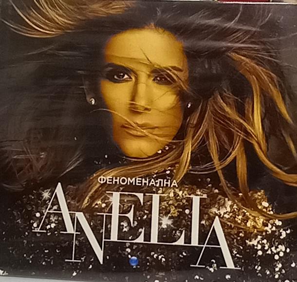 Анелия - Феноменална
