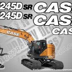 Case Cx245d SR стикери