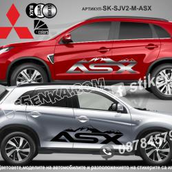Mitsubishi ASX Mountain стикери