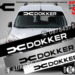 Сенник Dacia Dokker