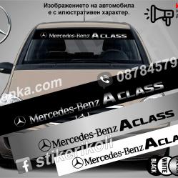 Сенник Mercedes-benz A class