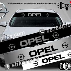 Сенник Opel
