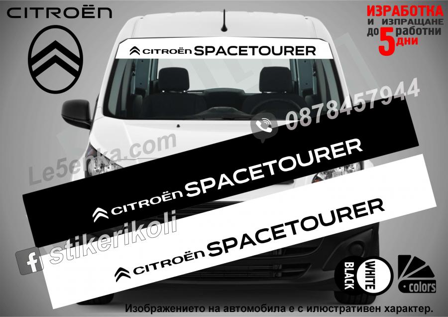 Сенник Citroen Spacetourer