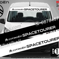 Сенник Citroen Spacetourer