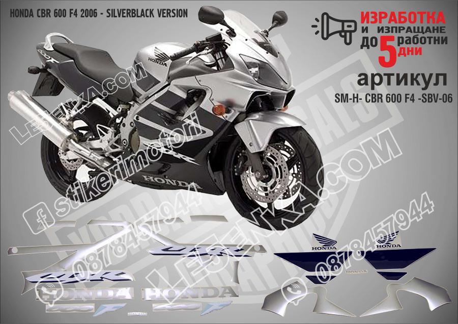 Honda CBR 600 F4 2006 - Silver Black Version
