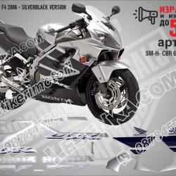 Honda CBR 600 F4 2006 - Silver Black Version