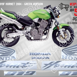 Honda Cb919f Hornet 2004 - Green Version