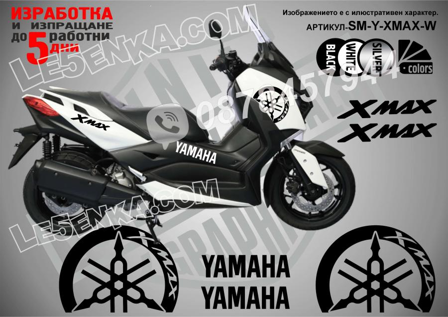 Xmax Black
