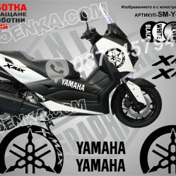 Xmax Black
