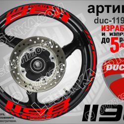 Ducati 1198 Red надписи и кантове за джанти