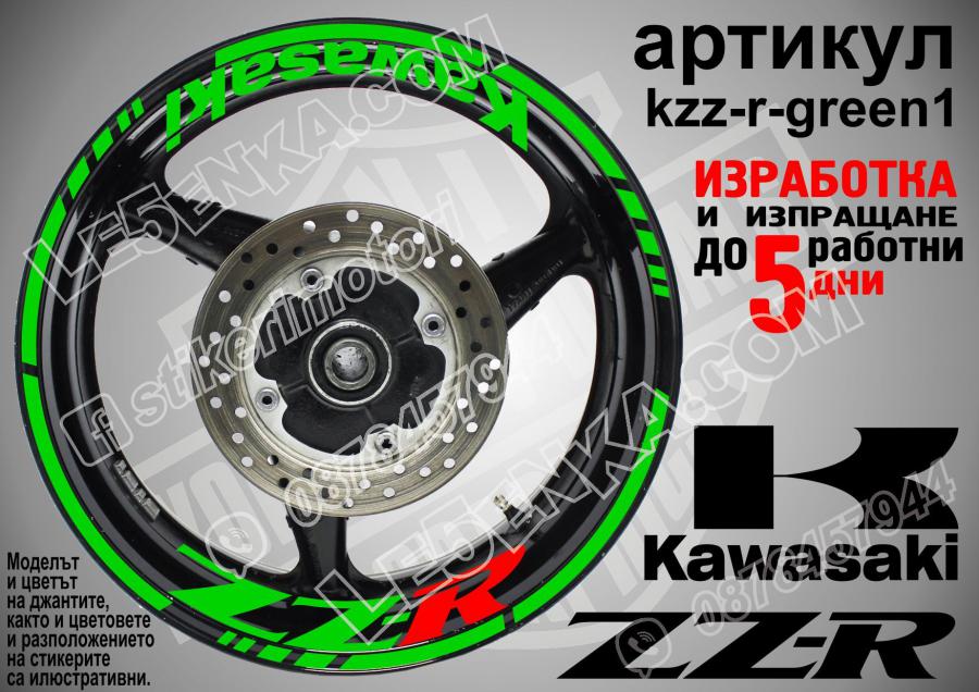 Kawasaki ZZR Green