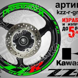 Kawasaki ZZR Green