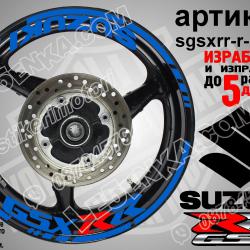 Suzuki GSX RR Blue надписи и кантове за джанти