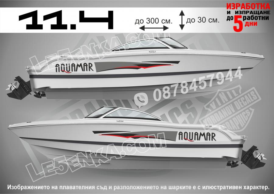 Aquamar стикери