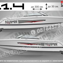 Aquamar стикери