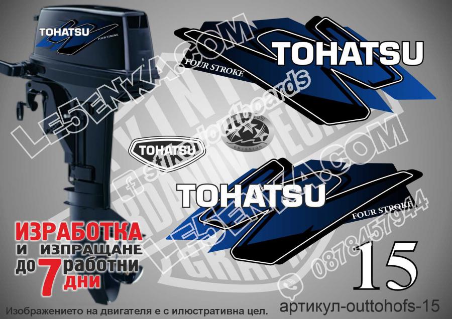 Tohatsu 15 hp Four Stroke early 2002