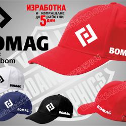 Шапка Bomag