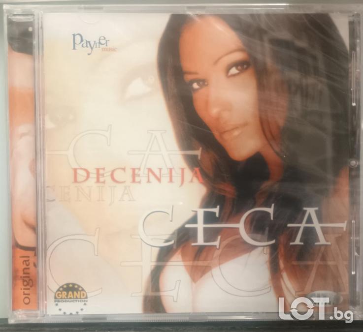 Ceca - Decenija