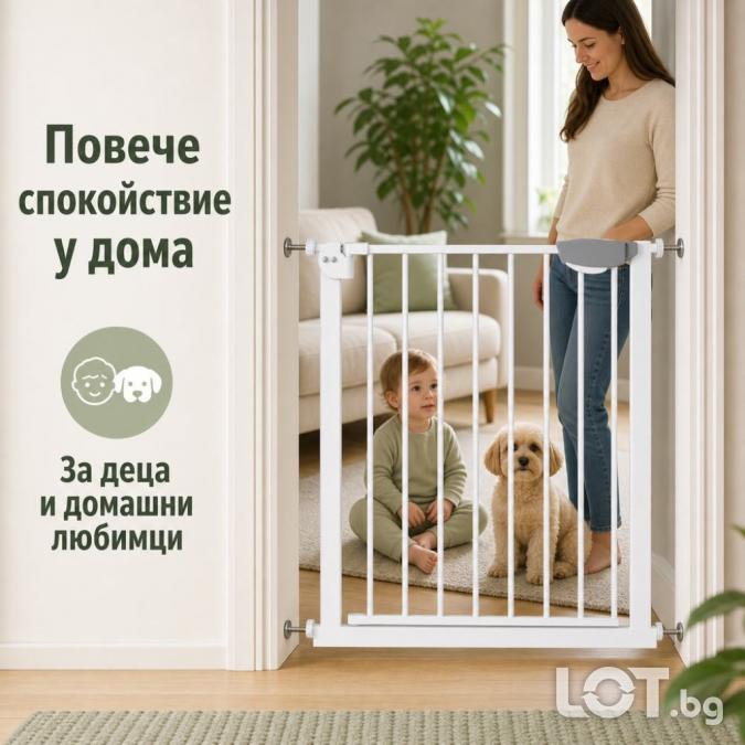 Регулируема предпазна врата за деца и домашни любимци, 74 138 см