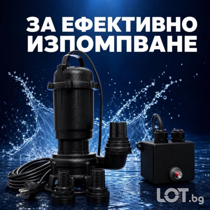 Потопяема помпа за вода 3200 W, 25 000 л ч, с раздробител