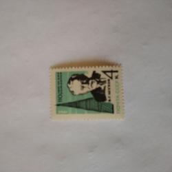 Пощенска марка от Ссср 1963 г.