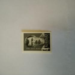 Пощенска марка от Ссср 1968 г.