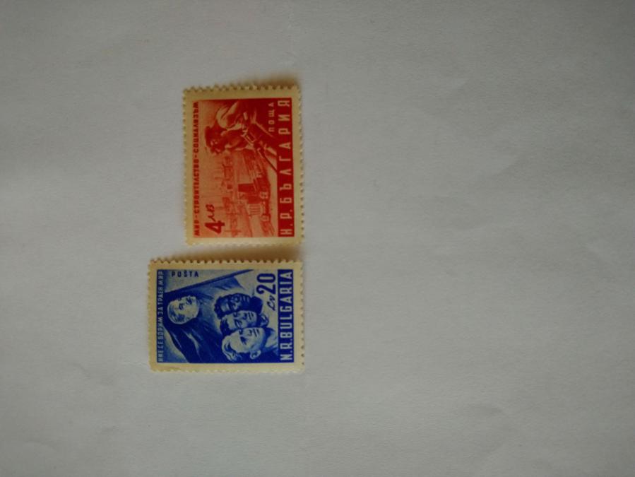 Серия от 2 пощенски марки от България 1950 г.