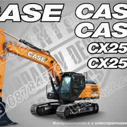 Case Cx250e стикери