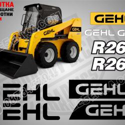 Gehl R260 стикери