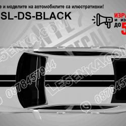 Вариант 2 - Двойни симетрични черни