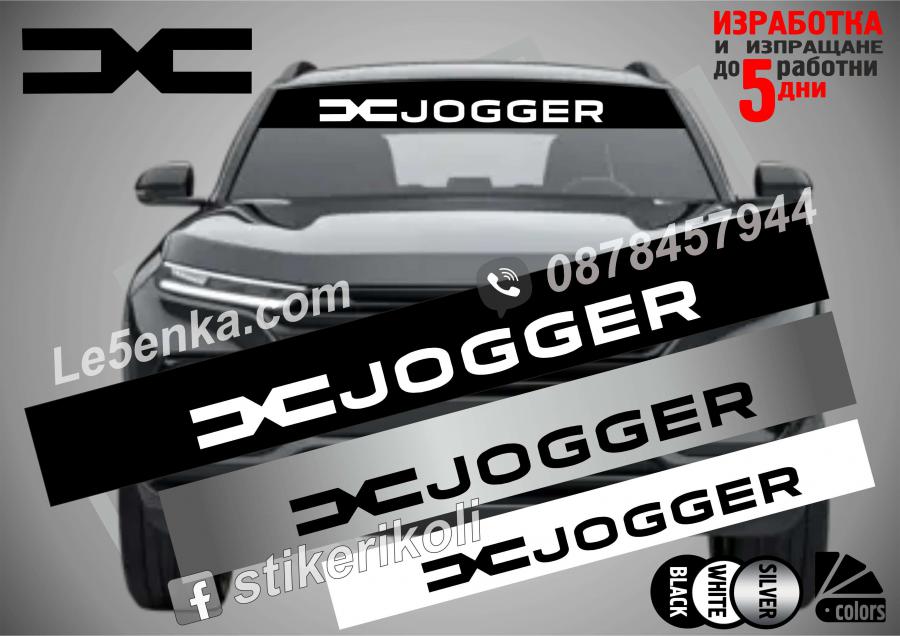 Сенник Dacia Jogger