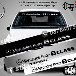 Сенник Mercedes-benz B class