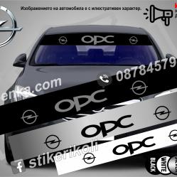 Сенник OPC
