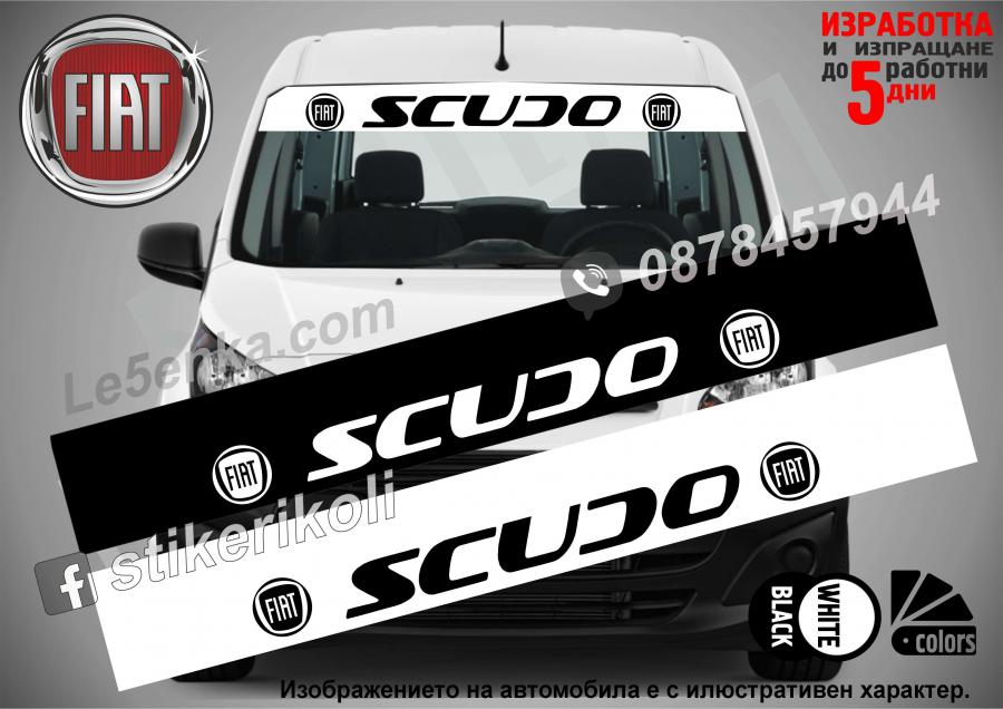 Сенник Fiat Scudo