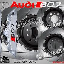 Надписи за капаци на спирачни апарати Audi SQ7