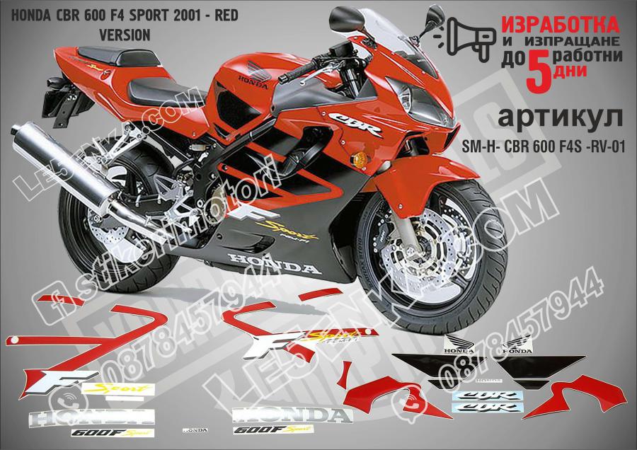 Honda CBR 600 F4 Sport 2001 - RED Version