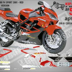Honda CBR 600 F4 Sport 2001 - RED Version