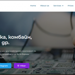 Ремонт на модули за пръскачки торачки и трактори комбайни