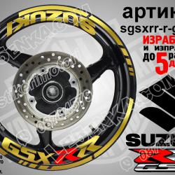 Suzuki GSX RR Gold надписи и кантове за джанти