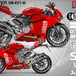 Сетове K&N Brembo Motul AGV SBK Shoei Acrapovic
