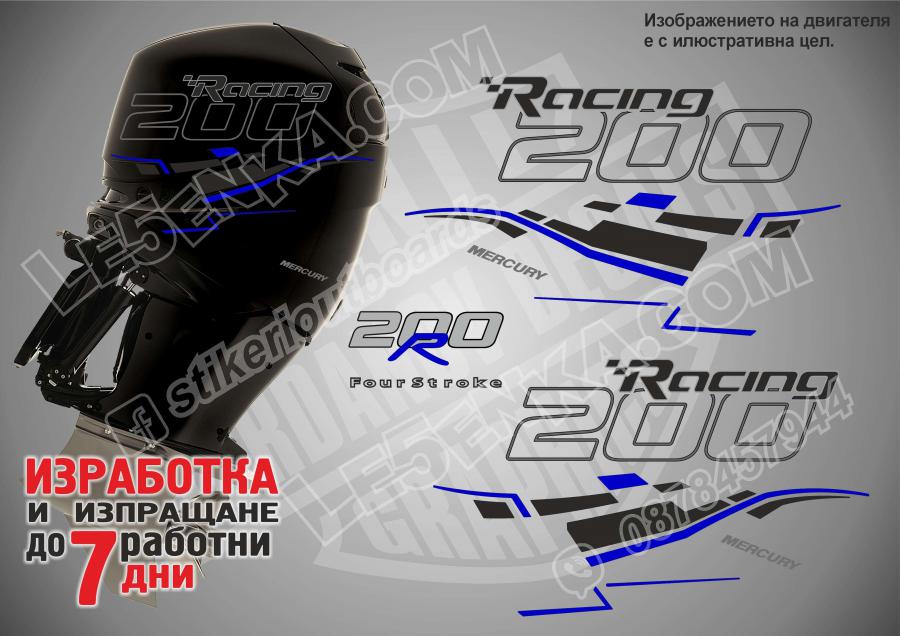 Mercury Racing 2006-2017 200 hp